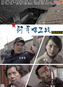 洗脚店的新人